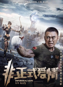 最近日本高清电影在线观看