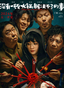 最近日本高清电影在线观看